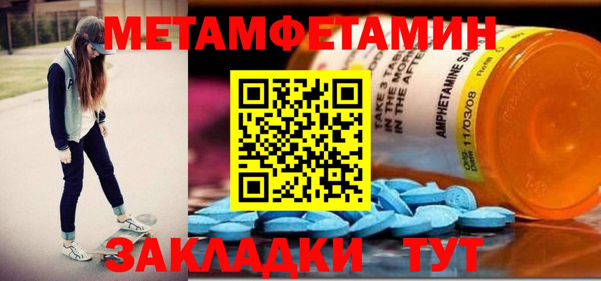 Amphetamine Premium Карталы