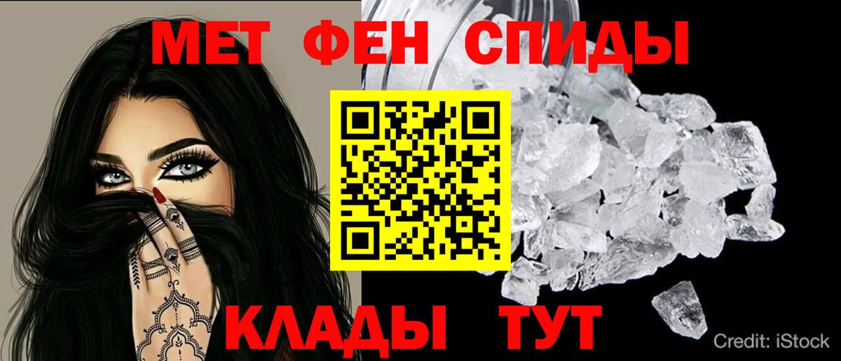 АМФЕТАМИН  Вход с VPN  Карталы  shop Telegram  Amphetamine  АМФ Розовый 