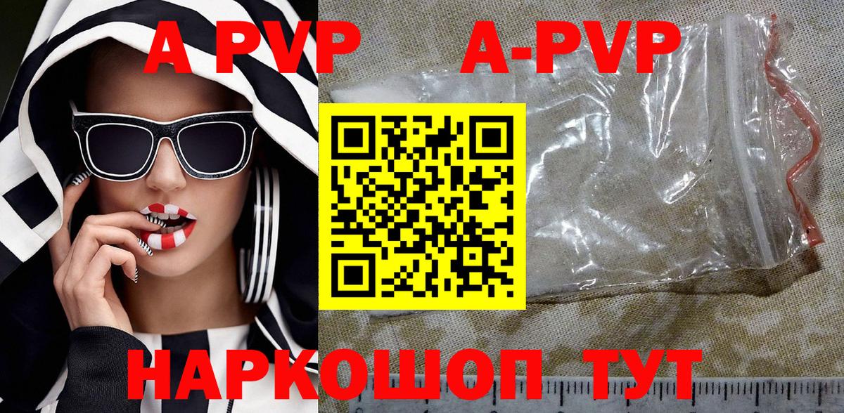 Alpha-PVP кристаллы Карталы