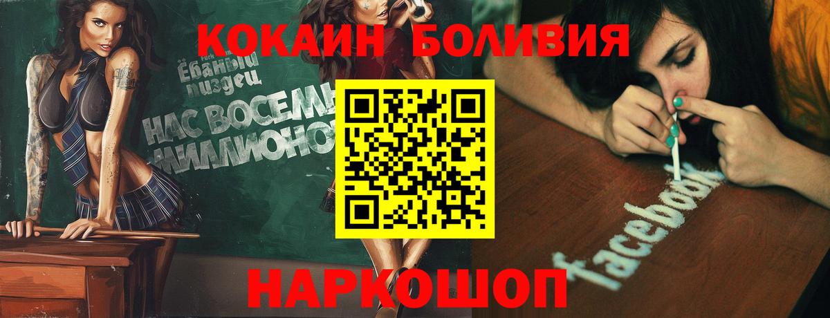 COCAIN Columbia Карталы