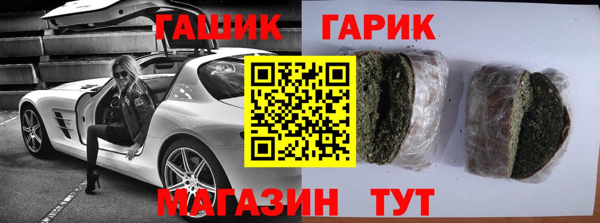 Карталы  ГАШ индика сатива  сколько стоит  Вход с VPN 