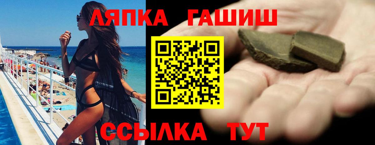 Гашиш Cannabis Карталы