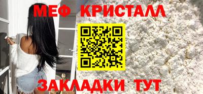 мдпв Бийск