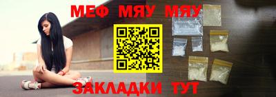 MESCALINE Берёзовский