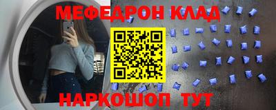 MESCALINE Берёзовский