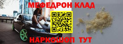 мдпв Бийск