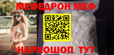 мдпв Бийск