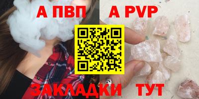 мдпв Бийск