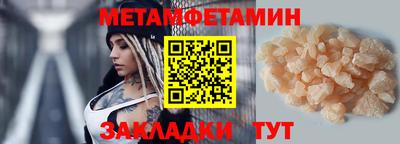 мдпв Бийск