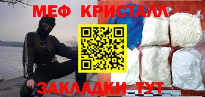 MESCALINE Берёзовский