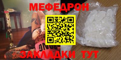 MESCALINE Берёзовский