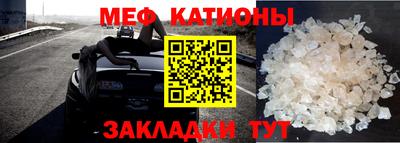 прущая мука Кузнецк