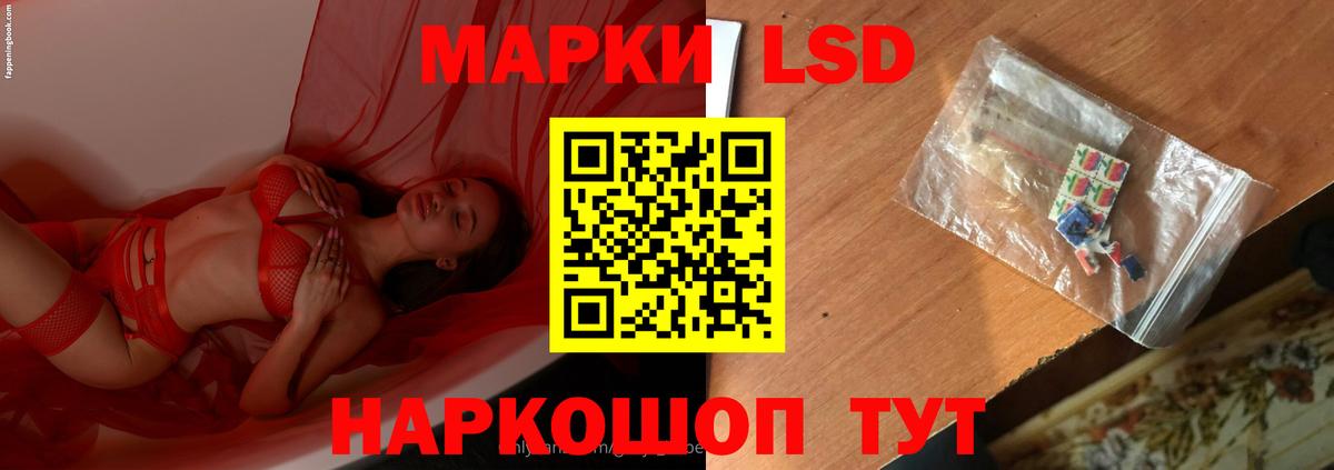Лсд 25 экстази ecstasy Карталы