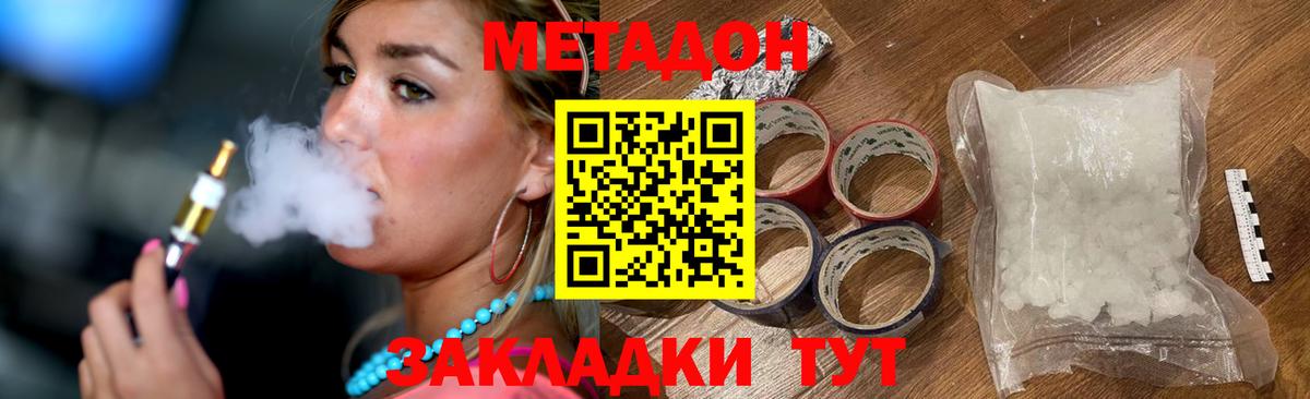 Карталы  МЕТАДОН кристалл  Вход с VPN  сайты даркнета официальный сайт  МЕТАДОН мёд 
