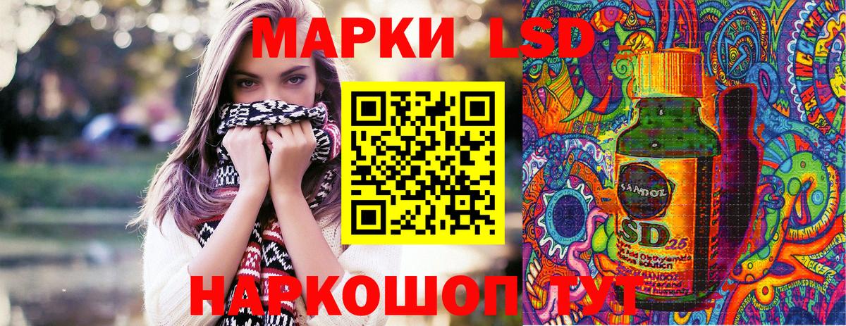 Наркотические марки 1500мкг Карталы