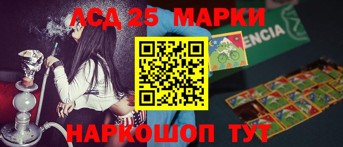 Наркотические марки 1,5мг  Наркотические марки 1,5мг  Вход с VPN  Марки NBOMe  Карталы 
