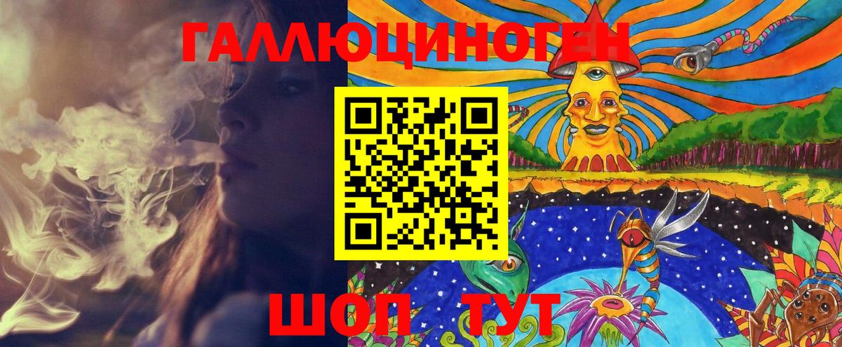 Псилоцибиновые грибы мицелий Карталы