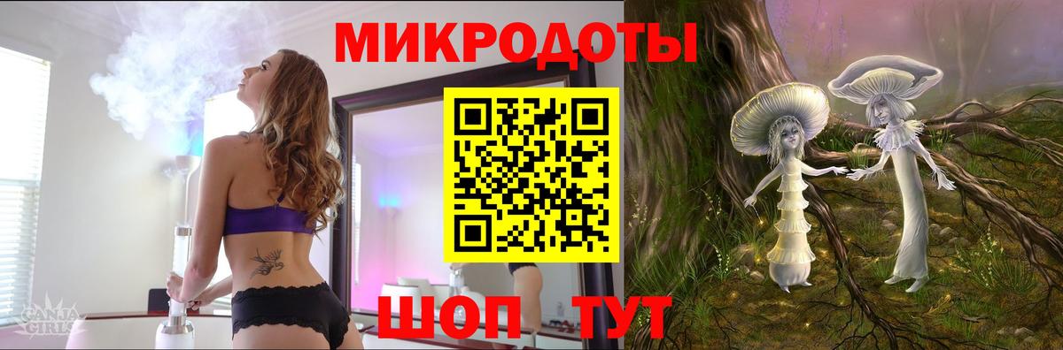 Псилоцибиновые грибы прущие грибы  Вход с VPN  Карталы 