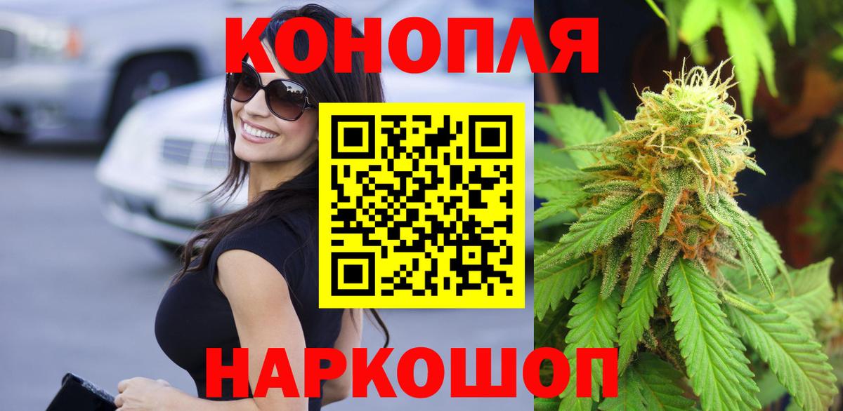 Бошки марихуана сатива  Шишки марихуана Amnesia  Бошки Шишки ГИДРОПОН  Вход с VPN  Карталы  Бошки Шишки Ganja 