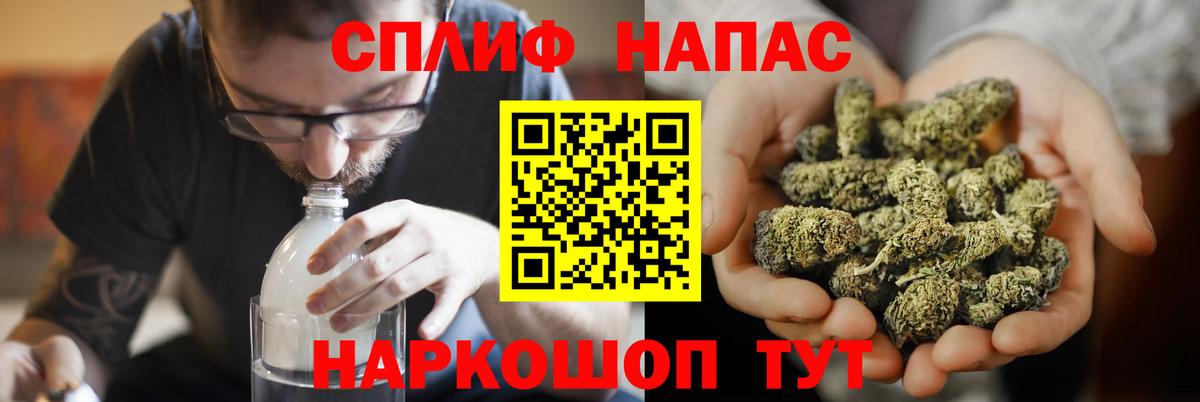 Конопля план Карталы